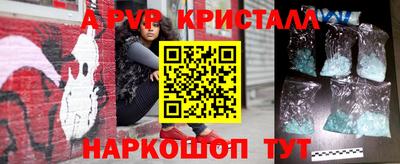 круглые Тара