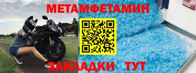 молекула духа Тверь