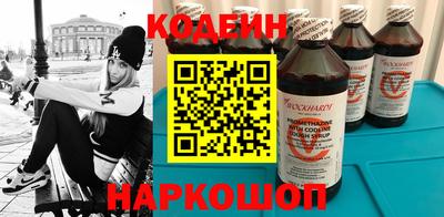 MESCALINE Татарск