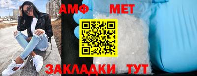 молекула духа Тверь