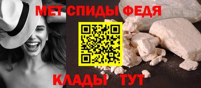 молекула духа Тверь