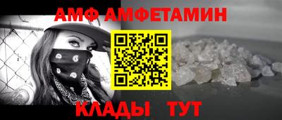 MESCALINE Татарск