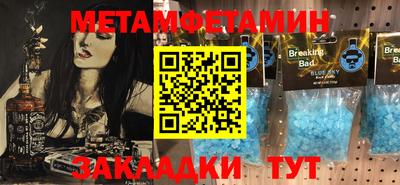 молекула духа Тверь