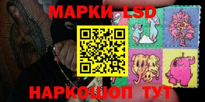 молекула духа Тверь