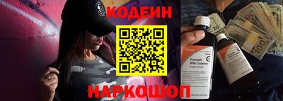 молекула духа Тверь