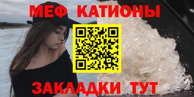 круглые Тара