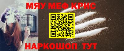 MESCALINE Татарск