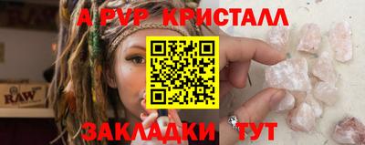 молекула духа Тверь