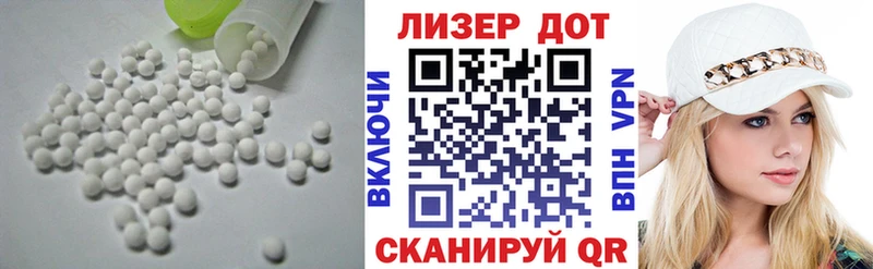 LSD-25 экстази кислота  как найти   Топки 
