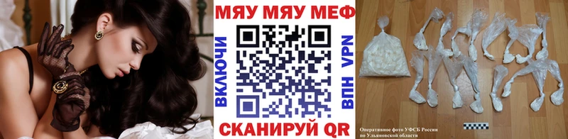 Мефедрон кристаллы  что такое наркотик  Топки 