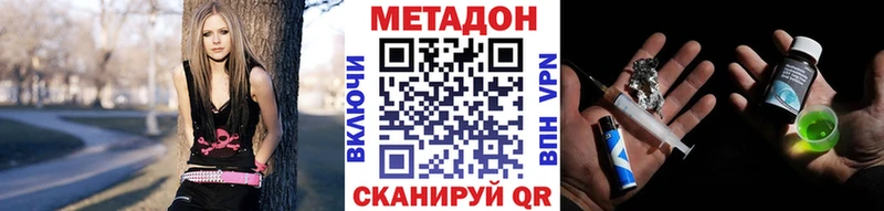 mega рабочий сайт  даркнет состав  Метадон methadone  Топки 