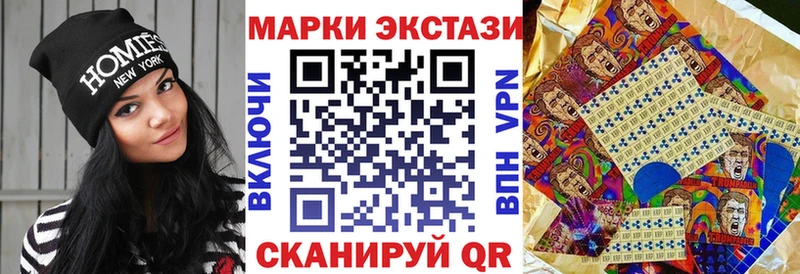 Марки NBOMe 1500мкг  Топки 