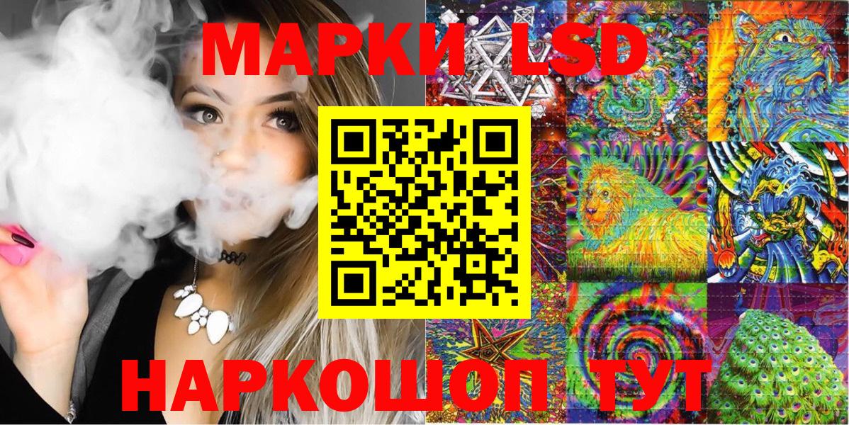 Марки N-bome 1,8мг  Наркотические марки  Вход с VPN  Топки  Марки N-bome 1,8мг 