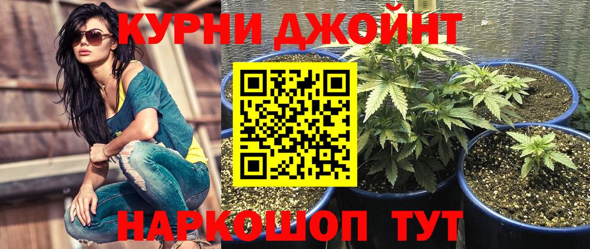 Марихуана LSD WEED Топки