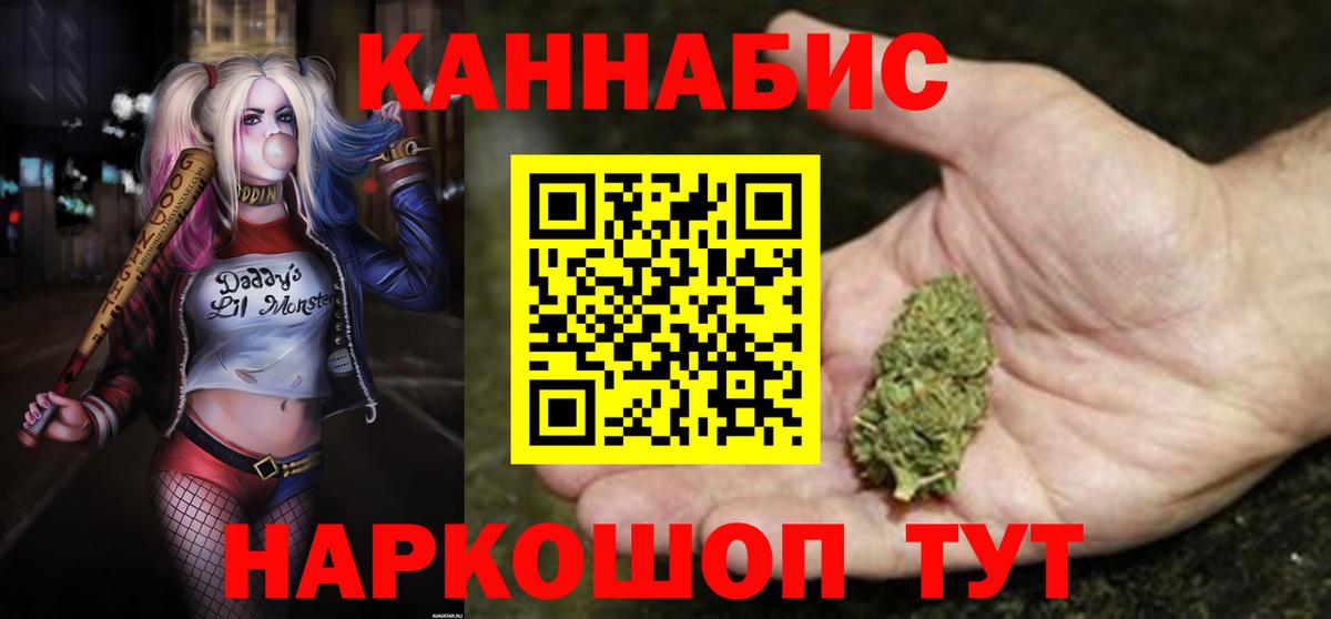 Бошки марихуана планчик  Каннабис White Widow  Каннабис индика  Топки  Вход с VPN 