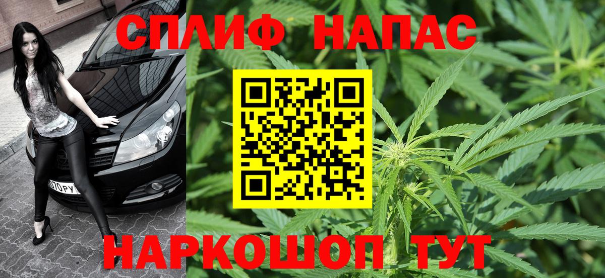 Мефедрон кристаллы  Альфа ПВП СК   Метамфетамин  Кокаин  КОКАИН  Магазин наркотиков  Героин  Топки  Бошки Шишки  ГАШ  Вход с VPN 
